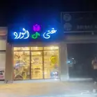 لوحات إعلانية وبنرات واستيكارات