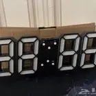 ساعه رقميه