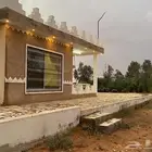 مزرعة للإيجار اليومي