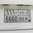 لوحة رعب
