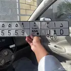 لوحه اللبيع السوم واصل 5000