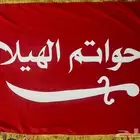 بيارق طباعة