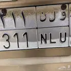 لوحة مميزة