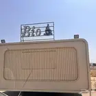 فود ترك مع ماطور