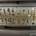 لوحة ا م ل للبيع