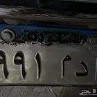 لوحه تيوتا هايلوكس مميزه ادم991