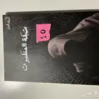 شبكة العنكبوت مستعمل نضيف