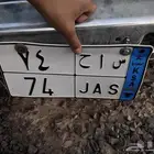 لوحة رقمين