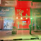افتتاحات