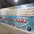 عروض التصفيه من 150 ريال عروض الهيئه من 49 ريال
