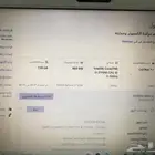 لاب توب توشيبا رام 10   اس اس دي 256