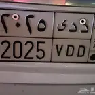الشرقيه