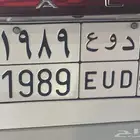 مكة المكرمة