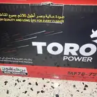 بطارية جمس او بليزر او فورد