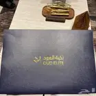 عطور نخبة العود بوكس جديد