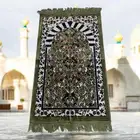 مجموعات الصلاة