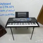 casio Keyboard CTK-571 used مستعمل