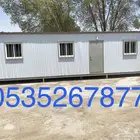 بركس برتبل غرف جاهزة