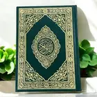 مجموعات الصلاة