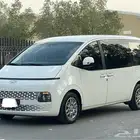 هواندي ستاريا فل كامل 2022