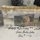 تلفزيون 32 بوصة بحالة ممتازة