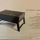 17 منقل شوي للبيع جملة