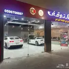 فحمات كورفيت بورستوب
