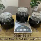 عسل سمر للبيع