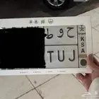 للبيع لوحه حوط خصوصي