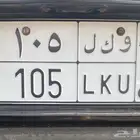لوحه مميزه