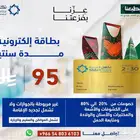 مصمم جرافيك ( عرض اليوم الوطني )