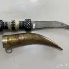 خنجر مجدول شامي