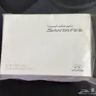 كتالوج هيونداي سانتافيه 2012-2018