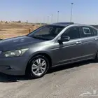 اكورد نظيفه