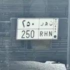 للبيع لوحه نهر