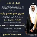 دعوة زواج إلكترونية بشكل جديد