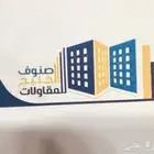 حفر ابار