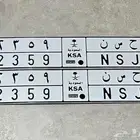 لوحة حسن ح س ن