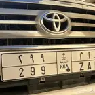 لوحة مميزه وفخمة ومميزة