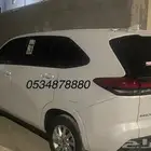 كداد الدمام الرياض