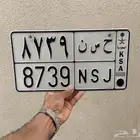 لوحة حسن