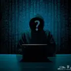 هكر بأخلاق   ابدأ رحلتك السيبرانية