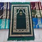 سجاده صلاه تركي 500 غرام