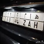 لوحة مميزة..