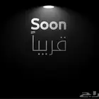 قريبا عرض سيارات مميزه (فحص من مركز معتمد   تقرير موجز)