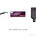 فيليبس ستريت