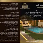 استراحه فخمه جدا بتشطيب فنادق ينبع الصناعيه عرض اليوم الوطني