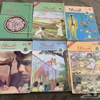 كتاب العلوم