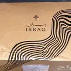 عطور إبراق بكج الليلة الاستثنائية عروض الصيف ما انفكت جديدة