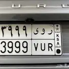 لوحة للبيع ( ر و ى ) ( 9 9 9 3 )